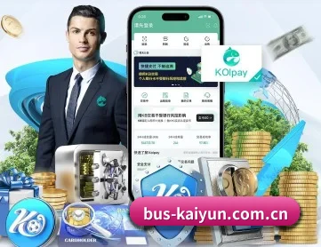 开云 APP（kaiyun）